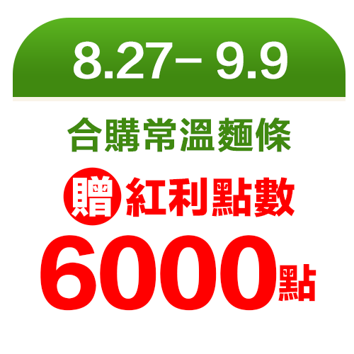 得意的一天