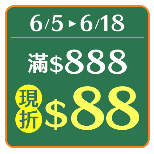KEYWAY 聯府