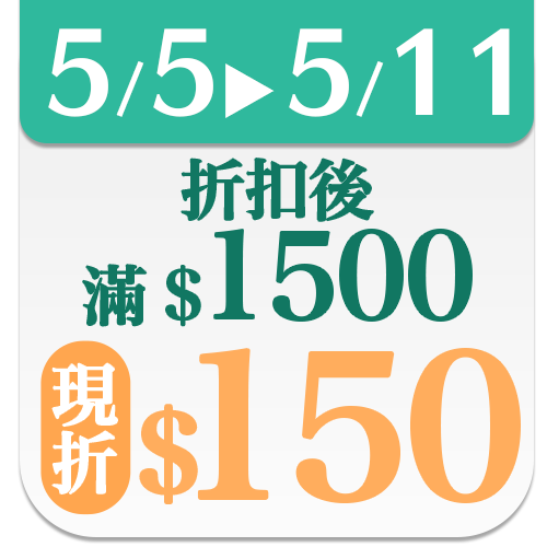 滿意寶寶