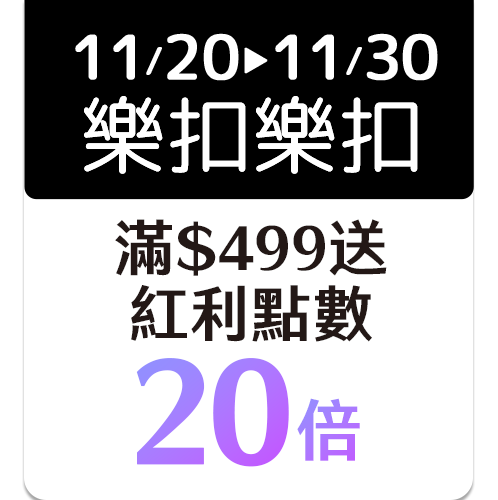 LocknLock 樂扣