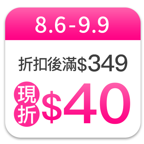 嬌生