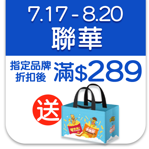 [箱購] 卡那四重脆海苔哇沙米口味 92g克 x 12Bag包/箱