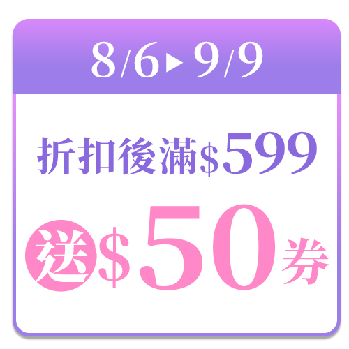 嬌生