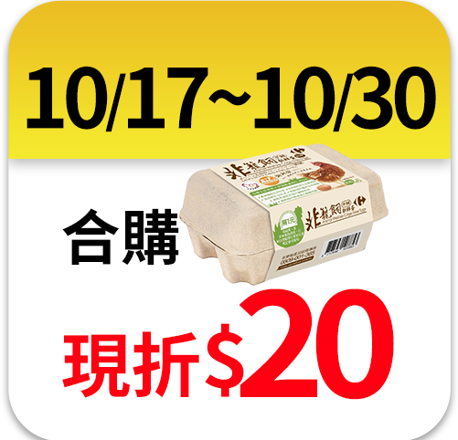綠巨人