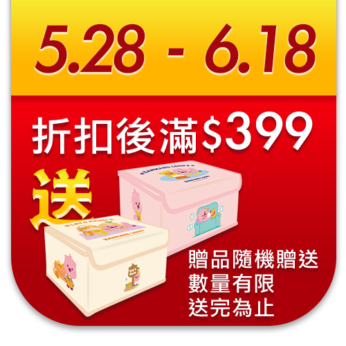 樂事