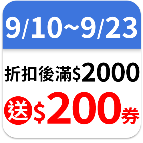 千山淨水