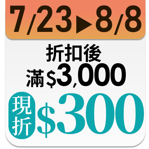歐樂B