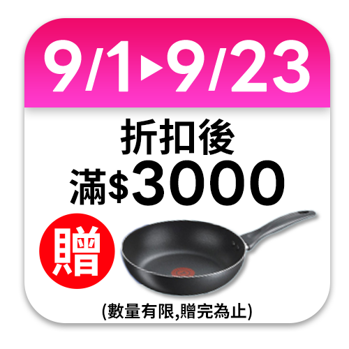 特福