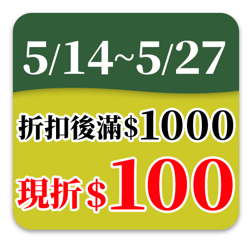 白蘭氏