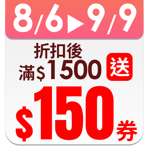 ASD愛仕達