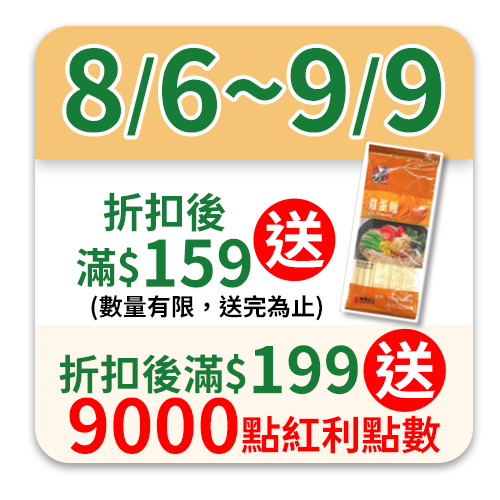 Knorr康寶