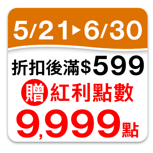 統一