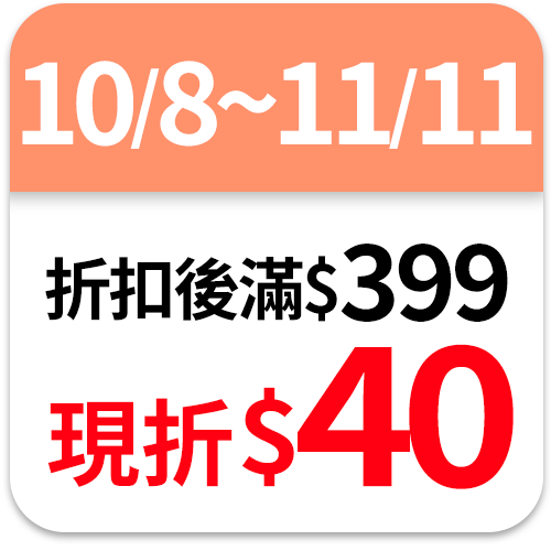 Elastine伊絲婷
