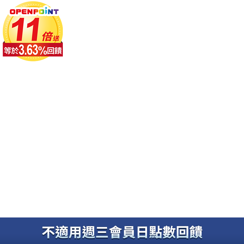 AIR天然有機環保通風夾汽車芳香劑-綜合野莓