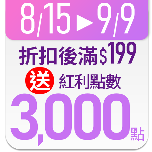 統一