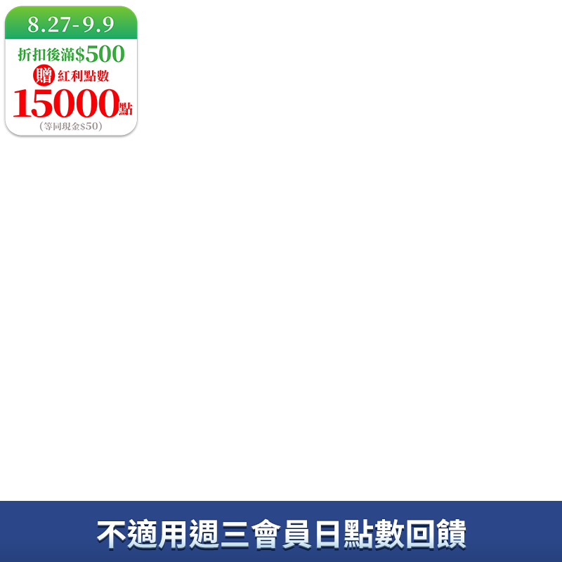 拭拭樂75酒精抗菌擦拭巾30抽