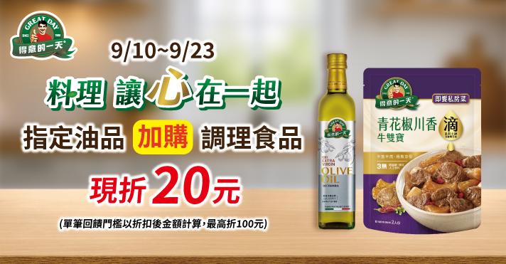 家樂福線上購物 佳格品牌館