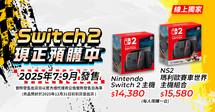 家樂福線上購物 家電優惠
