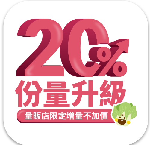 有機小白菜300g/袋