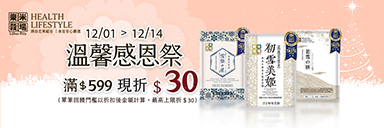 家樂福線上購物 樂米穀場品牌館