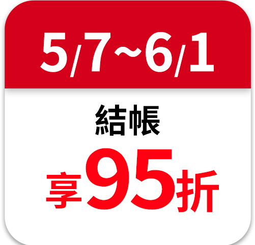 HERAN禾聯