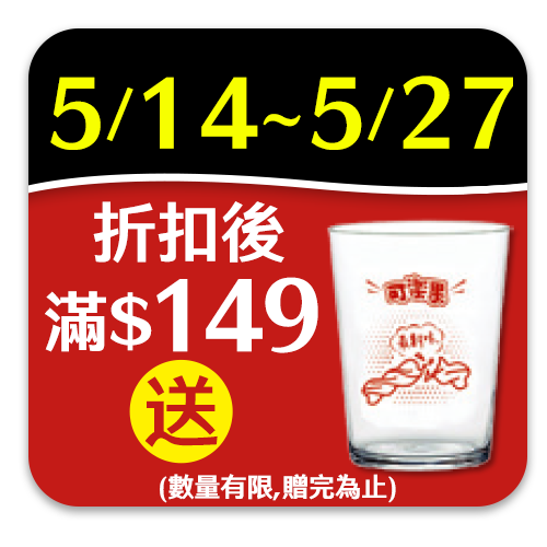 聯華食品
