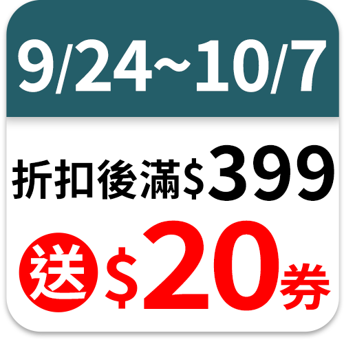 逸萱秀Essential