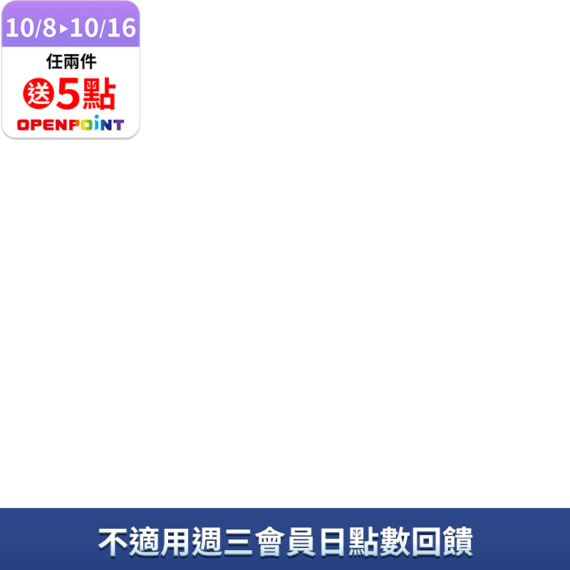 驅塵氏