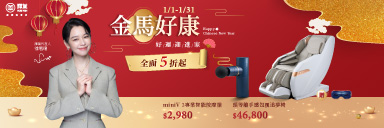 家樂福線上購物 輝葉品牌館