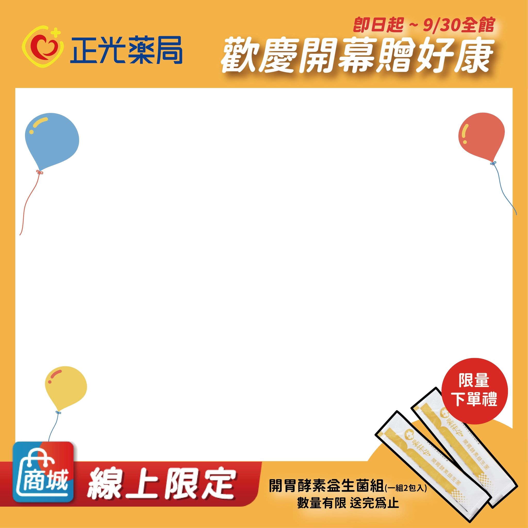 百仕可