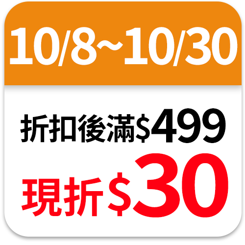 台灣妙管家