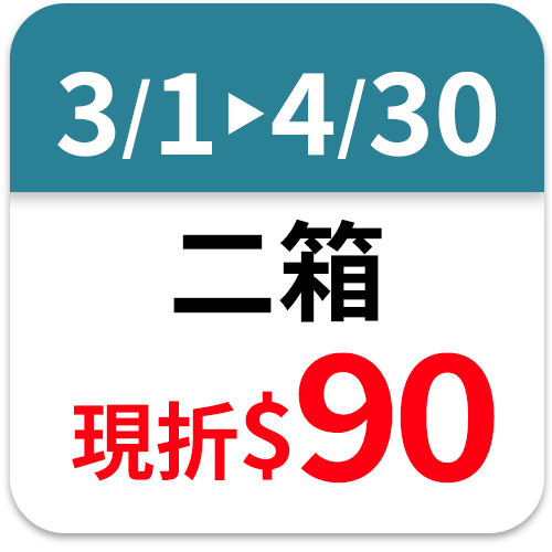 [箱購] 安安輕薄零感活力褲S-M 18PC片 x 4袋