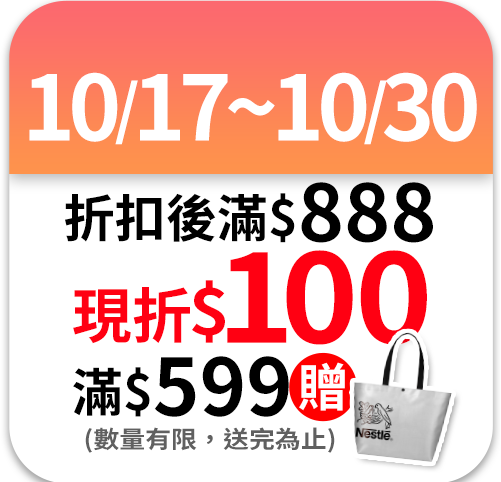 雀巢