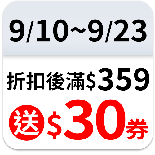 Mdmmd.新涼感抑菌衛生棉量多型量販組