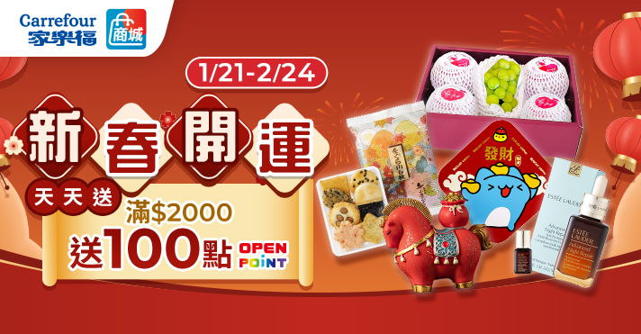 0121-0224_商城_新年正檔