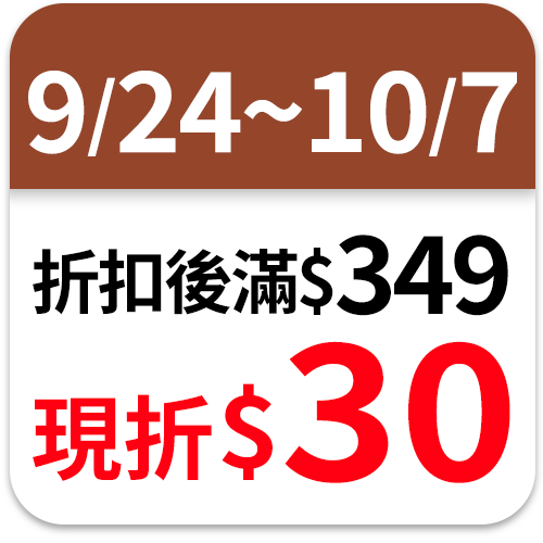 百齡