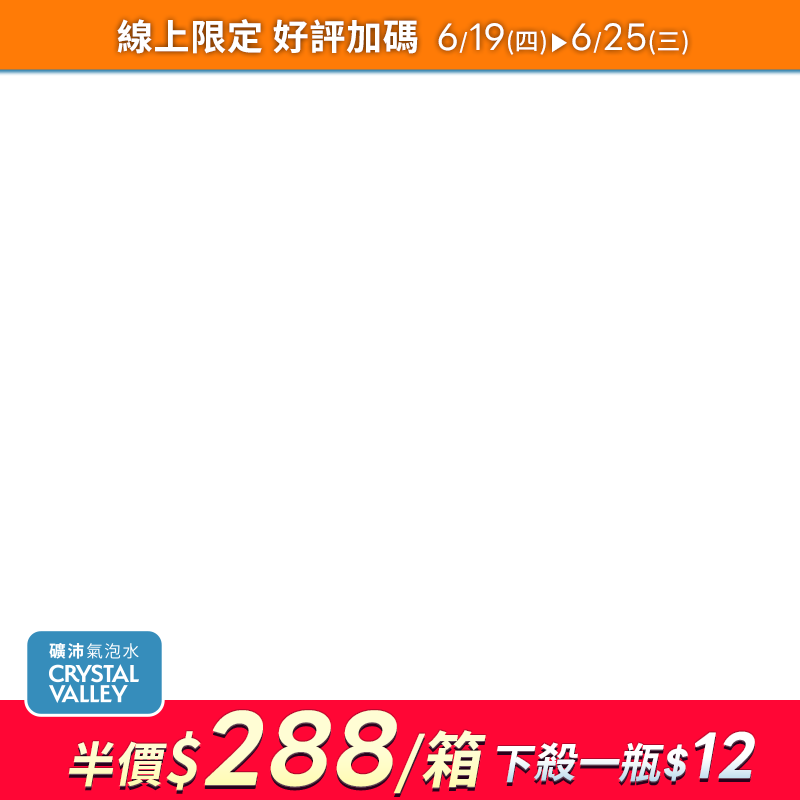 礦沛
