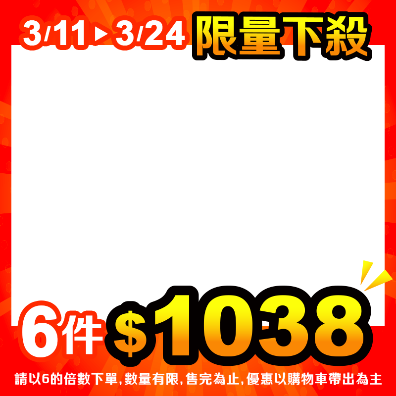 ARIEL抗菌洗衣精1690g-室內晾衣