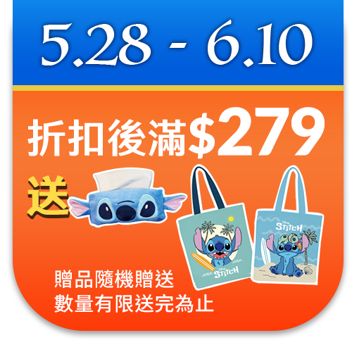 樂事