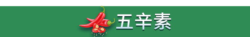 歐米市集韓式泡菜炒花椰米(五辛素)