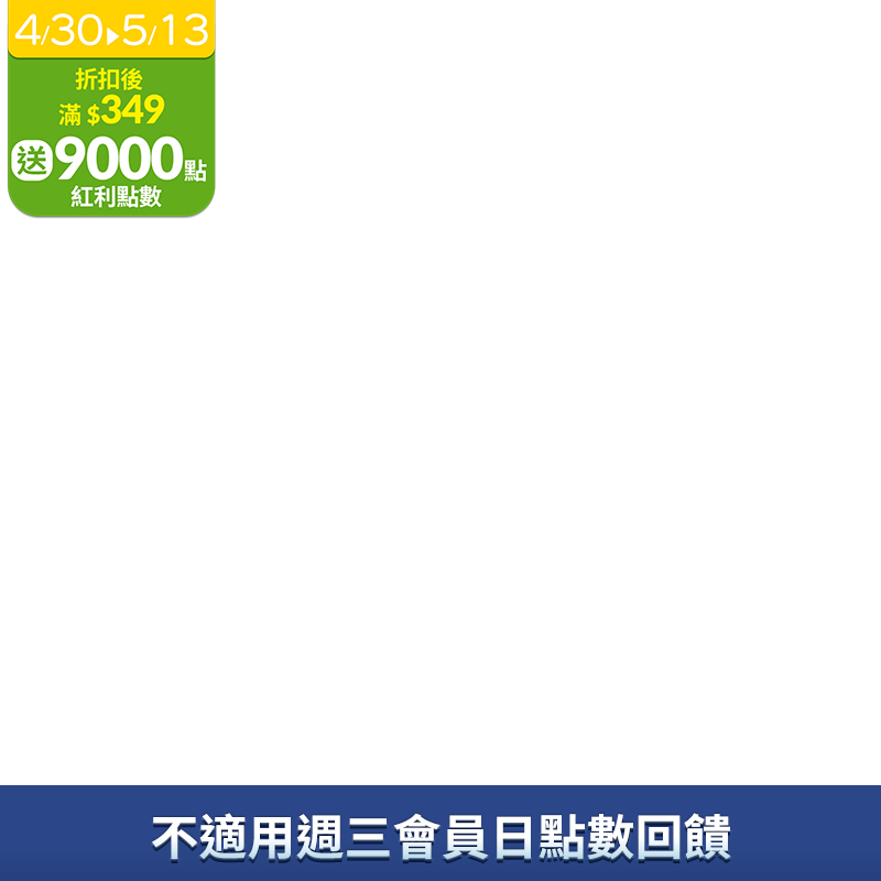 李施德霖