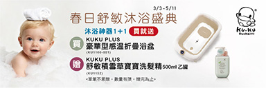 家樂福線上購物 酷咕鴨品牌館​