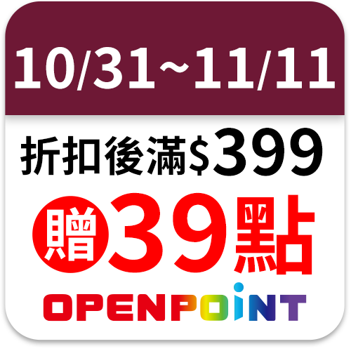 哈根達斯吉拿棒冰淇淋