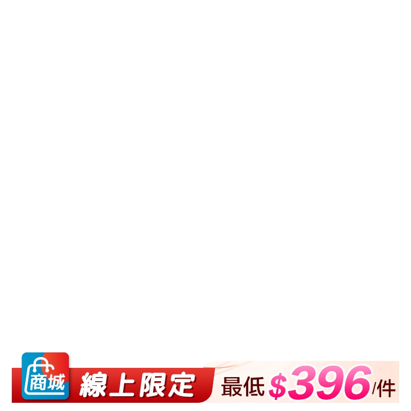【經典款】24HRS失憶內衣【白桃寬肩Free】內衣 運動內衣  無鋼圈內衣 女裝 背心