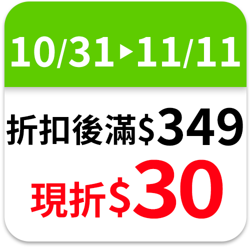 Wowpin Peeled Chilled Pepper Pork Dumpli