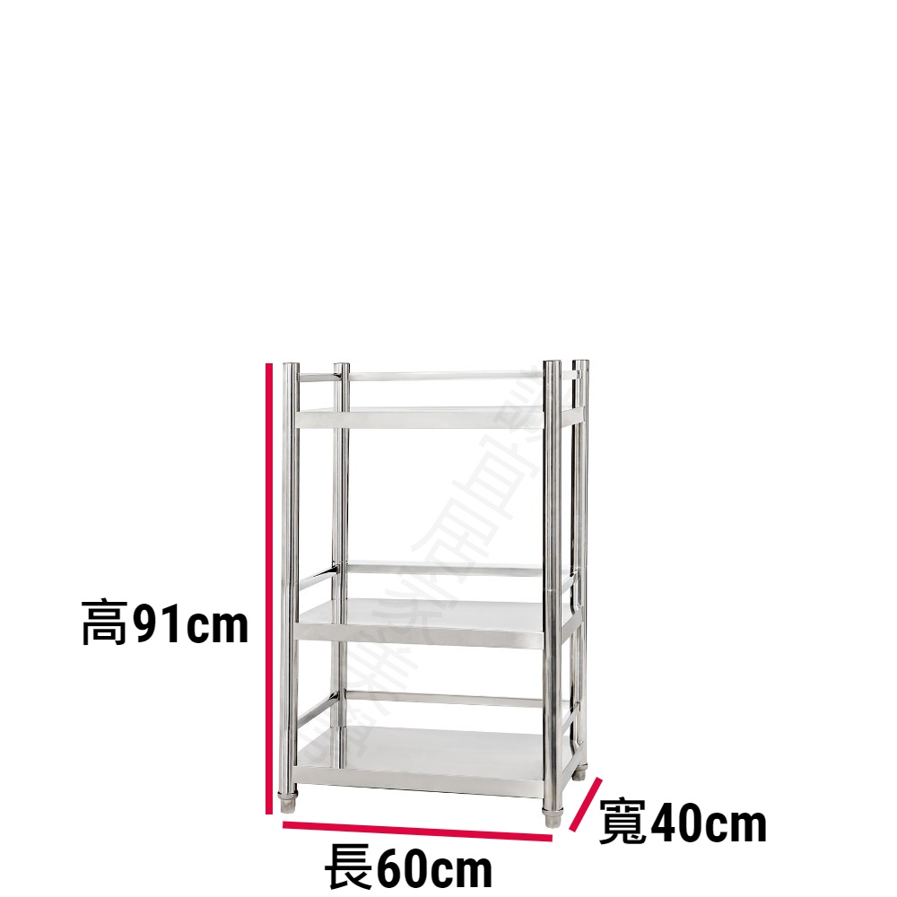 Shelves & Cabinets, , large