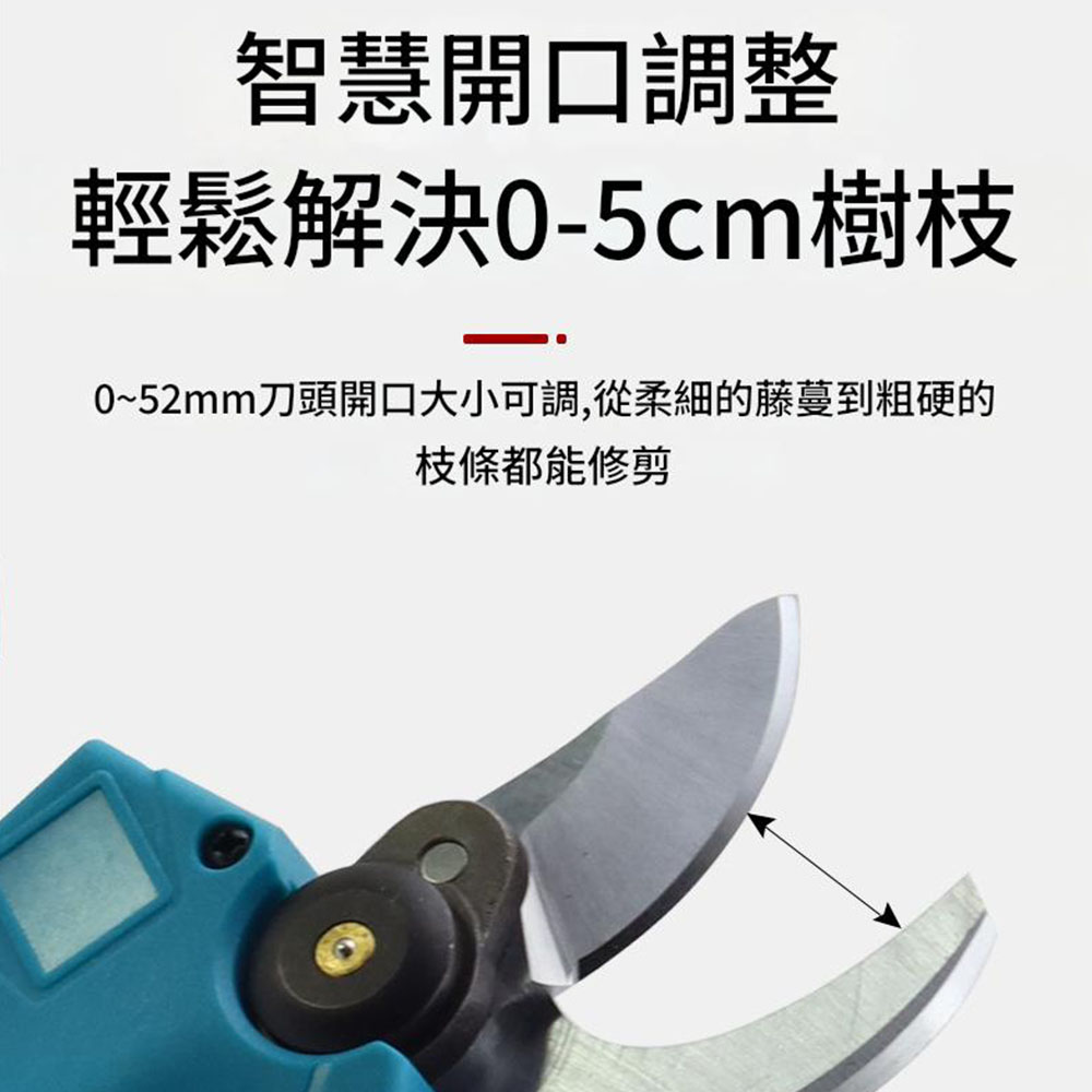 無刷鋰電修枝剪5節2電1充(塑盒電顯版), , large