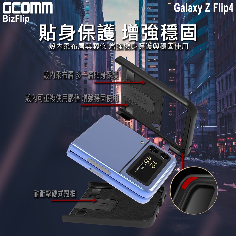 GCOMM 三星 Z Flip4 雙卡皮套 BizFlip, , large