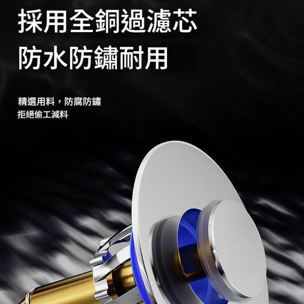 彈跳式地漏蓋, , large