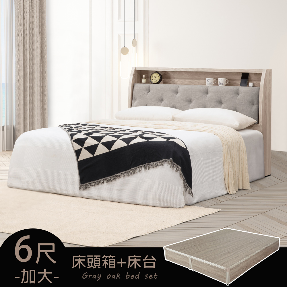【Homelike】喜家居雙人加大6尺附插座床台組(2236), , large